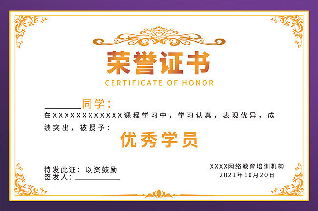 河南省“万名中小学校长培训计划”第一期结业交流暨结业仪式举行